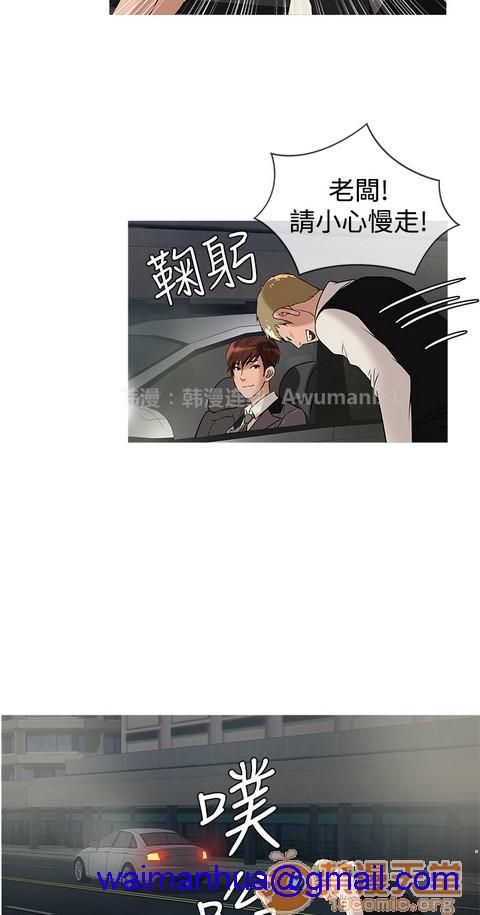Heaven|鸭王[h漫]韩漫全集-Heaven|鸭王-第2話 P2 无删减无遮挡章节图片 
