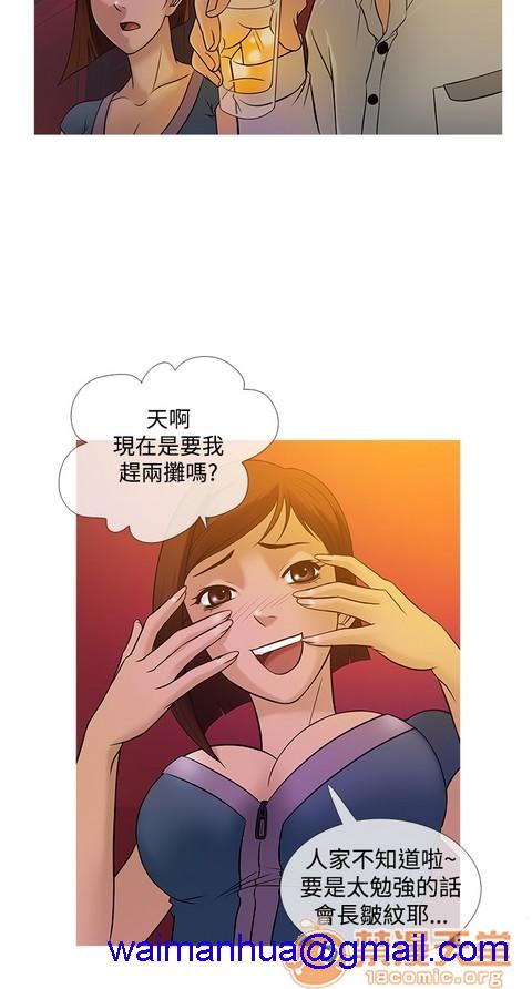 Heaven|鸭王[h漫]韩漫全集-Heaven|鸭王-第2話 P2 无删减无遮挡章节图片 