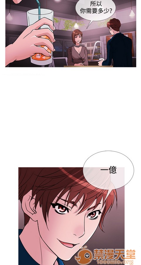 Heaven|鸭王[h漫]韩漫全集-Heaven|鸭王-第2話 P2 无删减无遮挡章节图片 