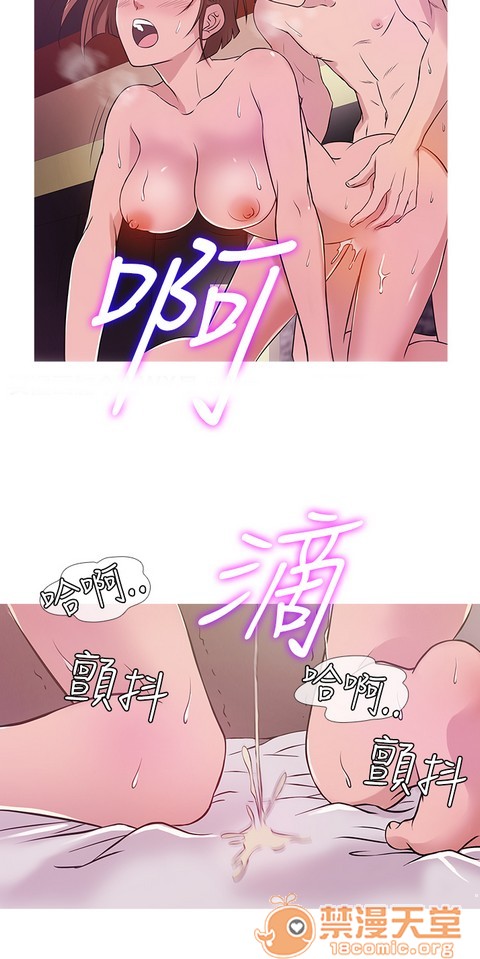 Heaven|鸭王[h漫]韩漫全集-Heaven|鸭王-第2話 P2 无删减无遮挡章节图片 