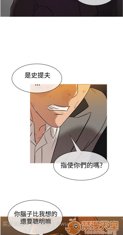 Heaven|鸭王[h漫]韩漫全集-Heaven|鸭王-第2話 P2 无删减无遮挡章节图片 