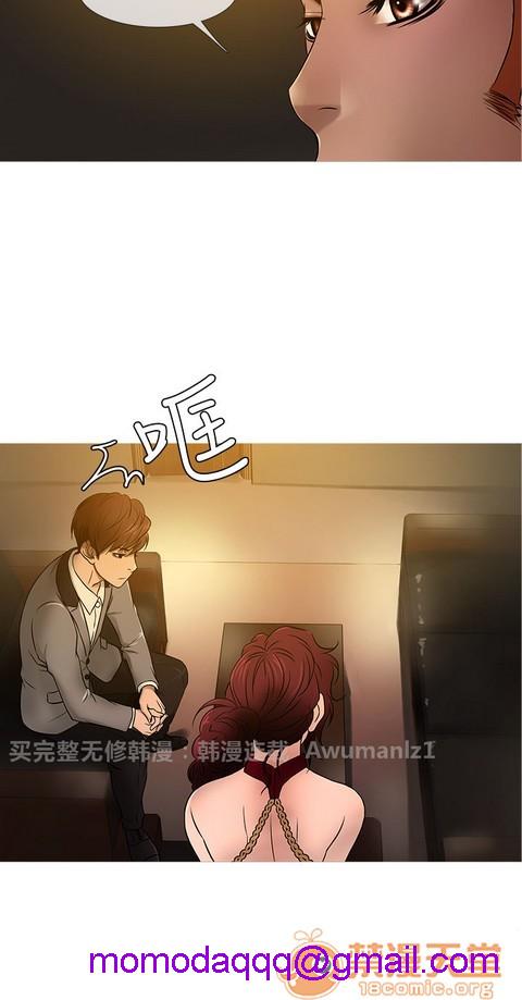 Heaven|鸭王[h漫]韩漫全集-Heaven|鸭王-第2話 P2 无删减无遮挡章节图片 