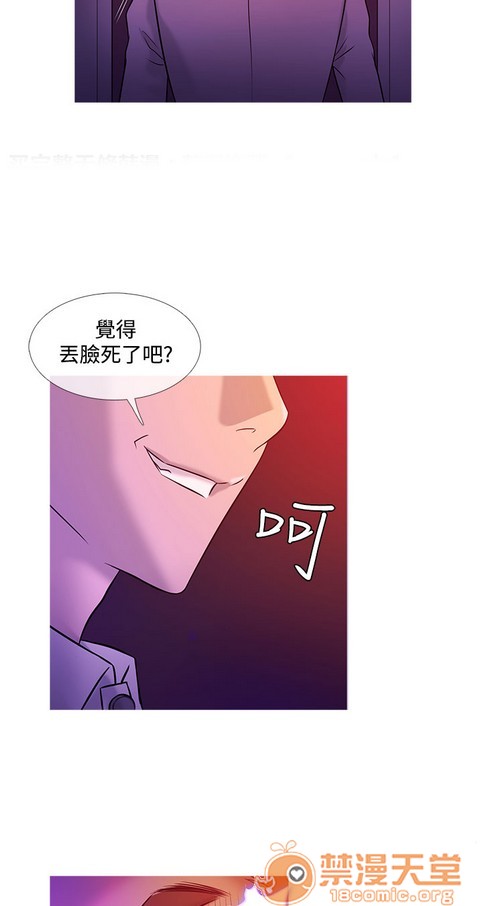 Heaven|鸭王[h漫]韩漫全集-Heaven|鸭王-第2話 P2 无删减无遮挡章节图片 