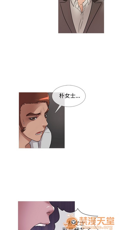 Heaven|鸭王[h漫]韩漫全集-Heaven|鸭王-第2話 P2 无删减无遮挡章节图片 