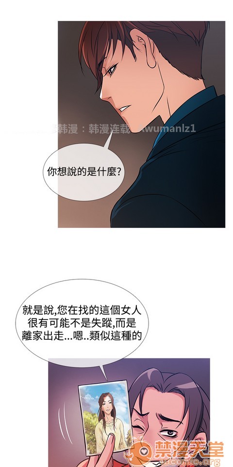 Heaven|鸭王[h漫]韩漫全集-Heaven|鸭王-第2話 P2 无删减无遮挡章节图片 
