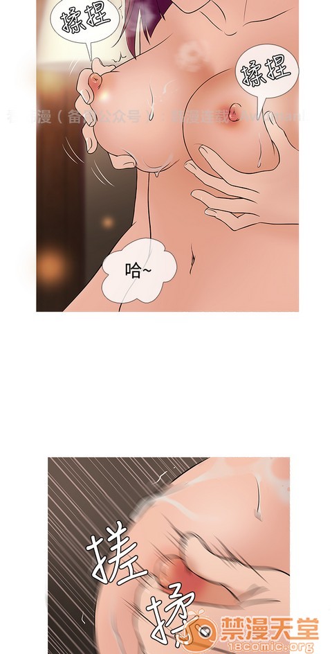 Heaven|鸭王[h漫]韩漫全集-Heaven|鸭王-第2話 P2 无删减无遮挡章节图片 