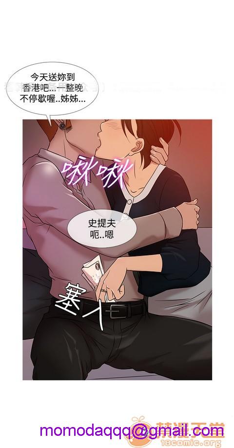 Heaven|鸭王[h漫]韩漫全集-Heaven|鸭王-第2話 P2 无删减无遮挡章节图片 