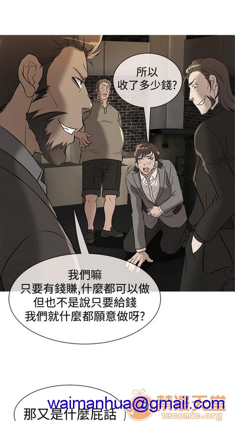 Heaven|鸭王[h漫]韩漫全集-Heaven|鸭王-第2話 P2 无删减无遮挡章节图片 
