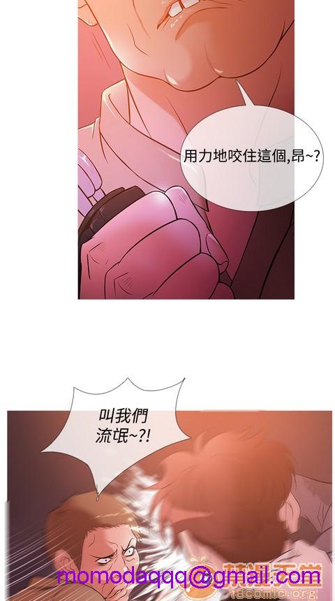 Heaven|鸭王[h漫]韩漫全集-Heaven|鸭王-第2話 P2 无删减无遮挡章节图片 