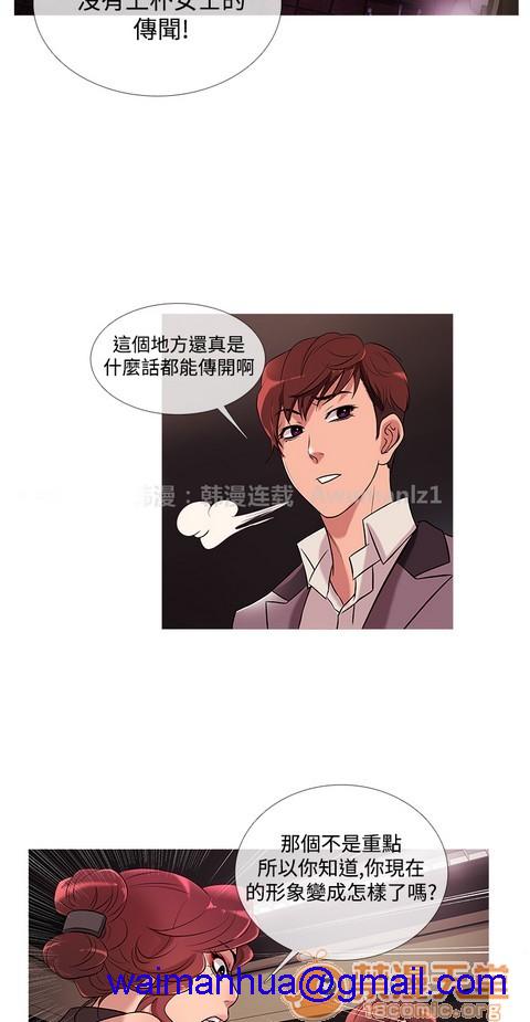 Heaven|鸭王[h漫]韩漫全集-Heaven|鸭王-第2話 P2 无删减无遮挡章节图片 