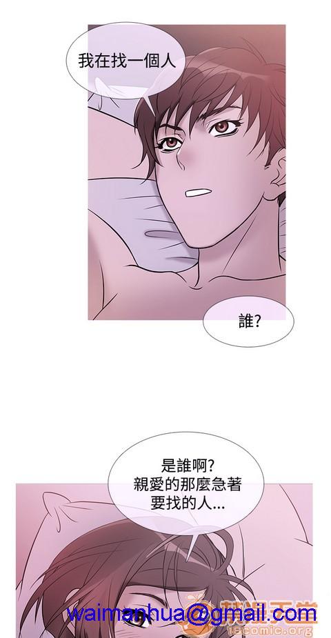 Heaven|鸭王[h漫]韩漫全集-Heaven|鸭王-第2話 P2 无删减无遮挡章节图片 