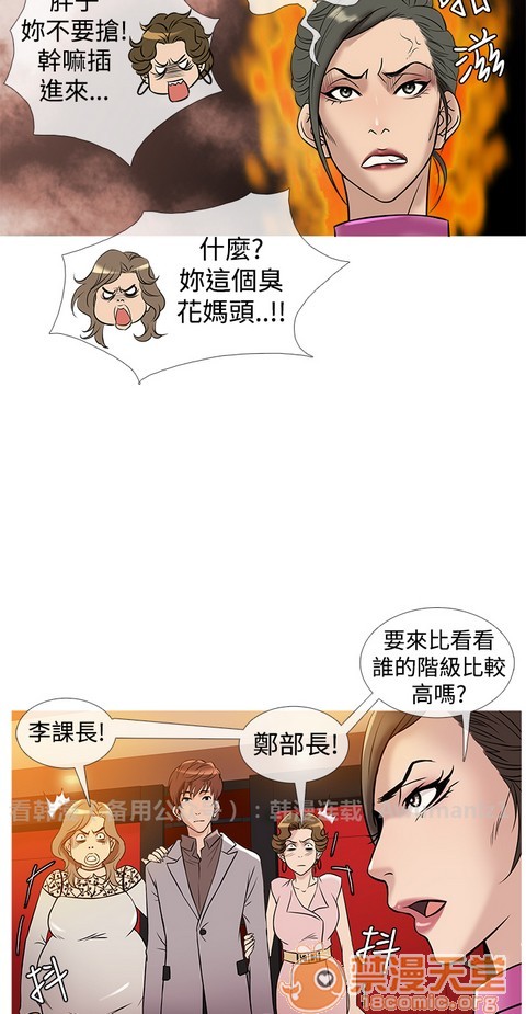 Heaven|鸭王[h漫]韩漫全集-Heaven|鸭王-第2話 P2 无删减无遮挡章节图片 