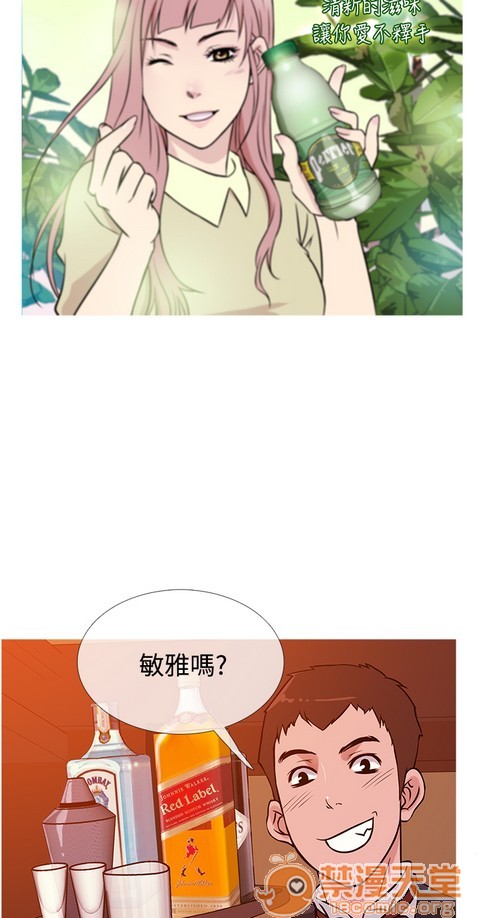 Heaven|鸭王[h漫]韩漫全集-Heaven|鸭王-第3話 P3 无删减无遮挡章节图片 