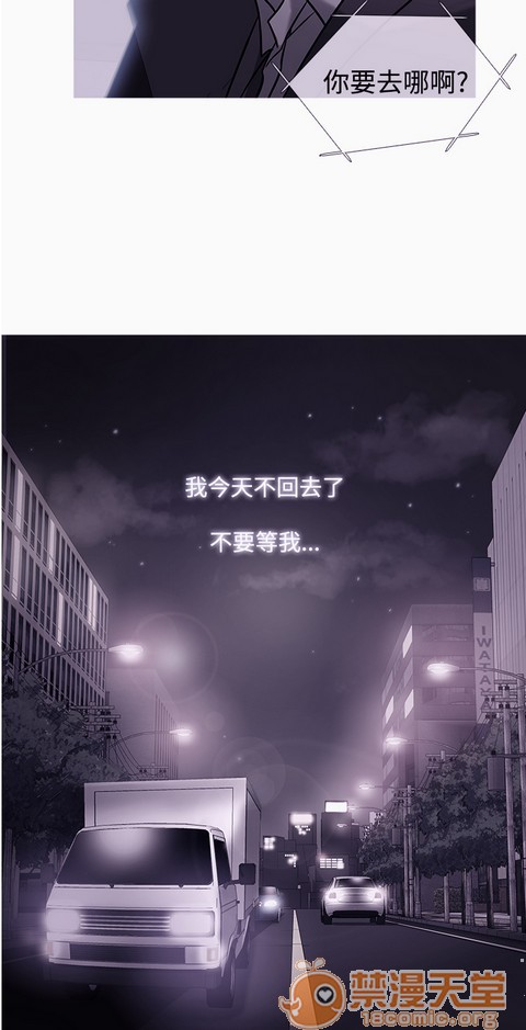 Heaven|鸭王[h漫]韩漫全集-Heaven|鸭王-第3話 P3 无删减无遮挡章节图片 