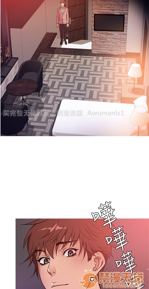 Heaven|鸭王[h漫]韩漫全集-Heaven|鸭王-第3話 P3 无删减无遮挡章节图片 