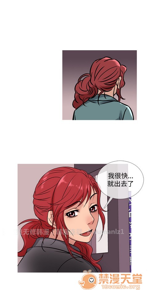 Heaven|鸭王[h漫]韩漫全集-Heaven|鸭王-第3話 P3 无删减无遮挡章节图片 