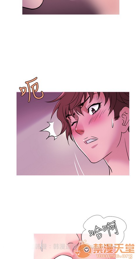 Heaven|鸭王[h漫]韩漫全集-Heaven|鸭王-第3話 P3 无删减无遮挡章节图片 