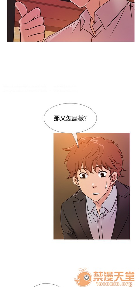 Heaven|鸭王[h漫]韩漫全集-Heaven|鸭王-第3話 P3 无删减无遮挡章节图片 