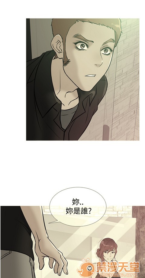 Heaven|鸭王[h漫]韩漫全集-Heaven|鸭王-第3話 P3 无删减无遮挡章节图片 