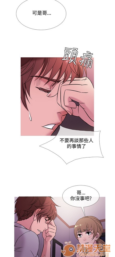 Heaven|鸭王[h漫]韩漫全集-Heaven|鸭王-第3話 P3 无删减无遮挡章节图片 