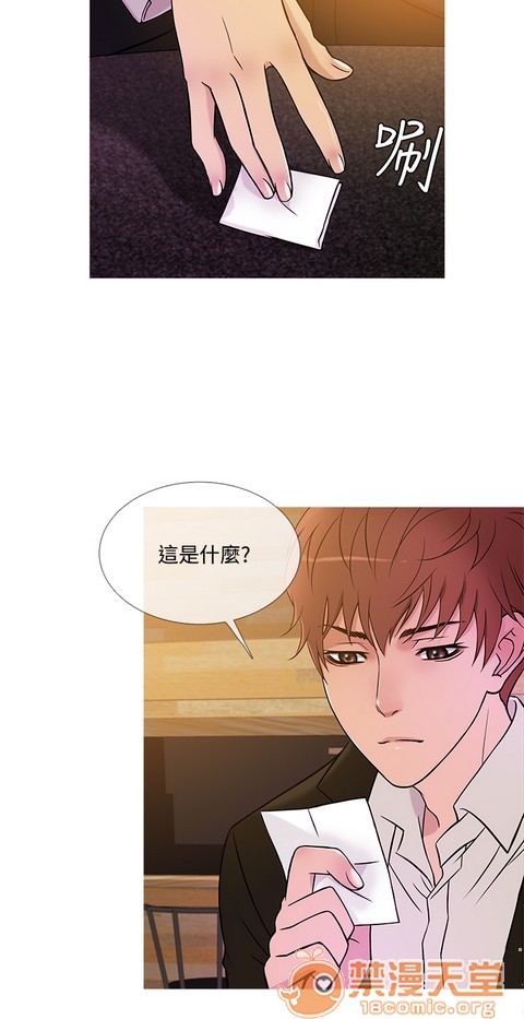 Heaven|鸭王[h漫]韩漫全集-Heaven|鸭王-第3話 P3 无删减无遮挡章节图片 