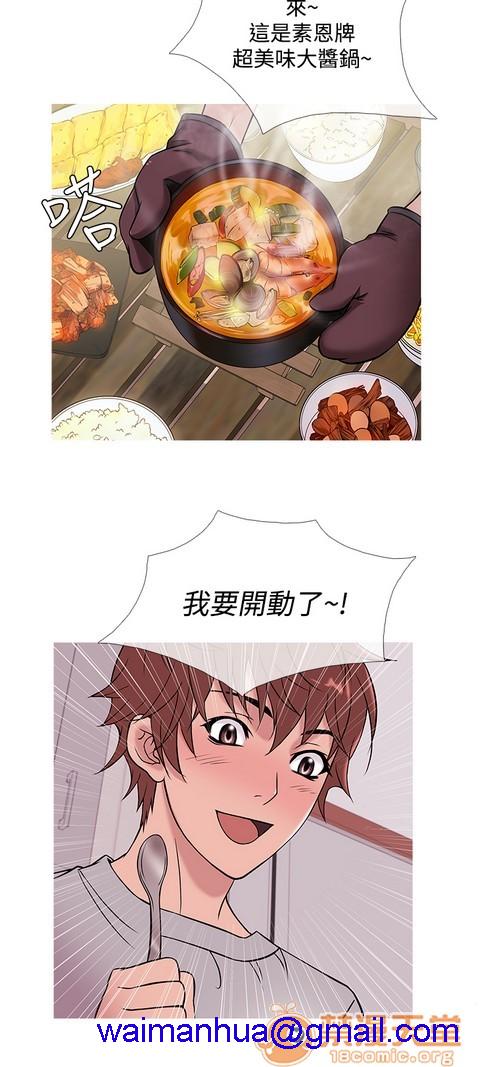 Heaven|鸭王[h漫]韩漫全集-Heaven|鸭王-第3話 P3 无删减无遮挡章节图片 