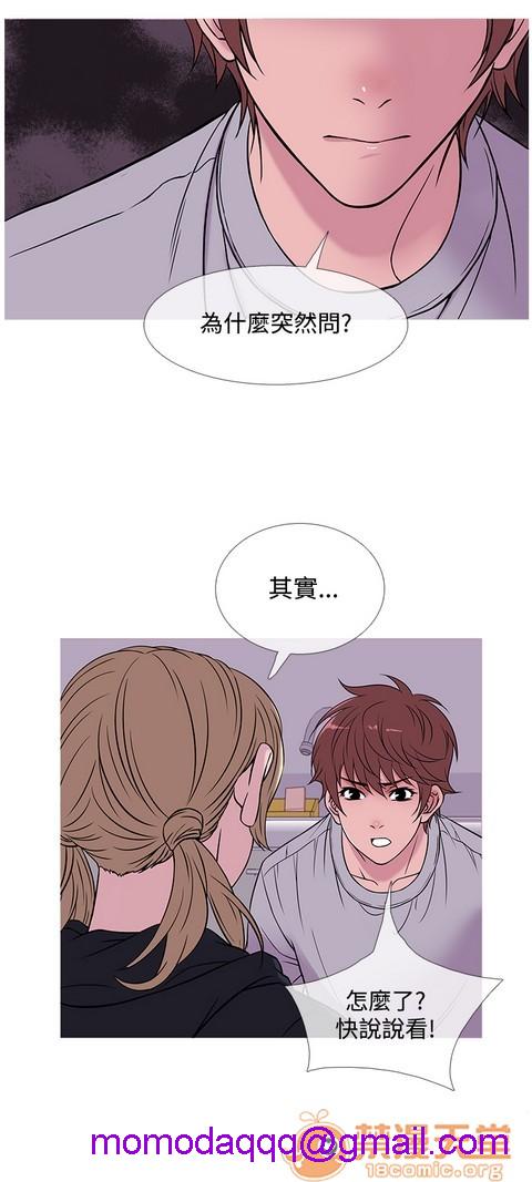 Heaven|鸭王[h漫]韩漫全集-Heaven|鸭王-第3話 P3 无删减无遮挡章节图片 