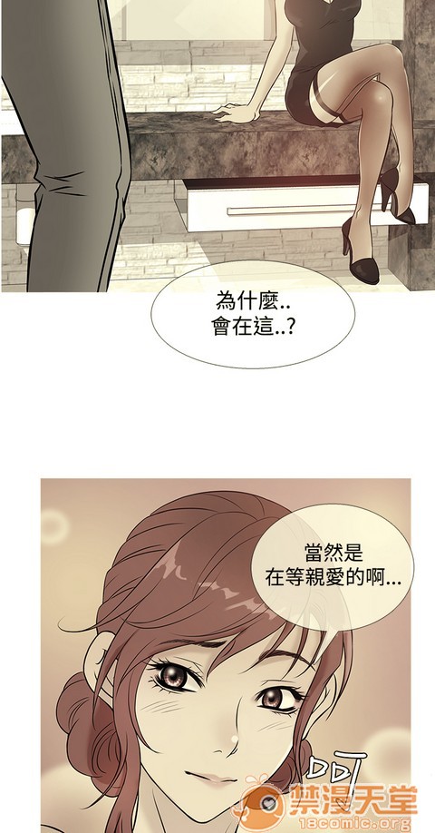 Heaven|鸭王[h漫]韩漫全集-Heaven|鸭王-第3話 P3 无删减无遮挡章节图片 