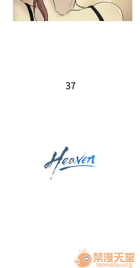 Heaven|鸭王[h漫]韩漫全集-Heaven|鸭王-第3話 P3 无删减无遮挡章节图片 