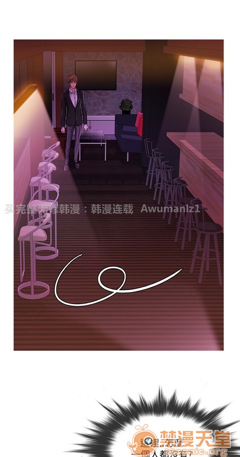 Heaven|鸭王[h漫]韩漫全集-Heaven|鸭王-第3話 P3 无删减无遮挡章节图片 