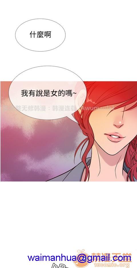 Heaven|鸭王[h漫]韩漫全集-Heaven|鸭王-第3話 P3 无删减无遮挡章节图片 