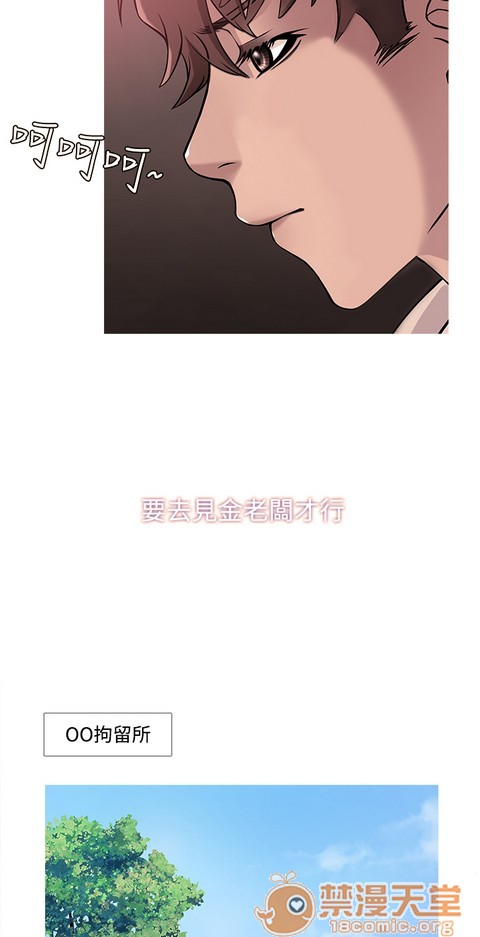 Heaven|鸭王[h漫]韩漫全集-Heaven|鸭王-第3話 P3 无删减无遮挡章节图片 