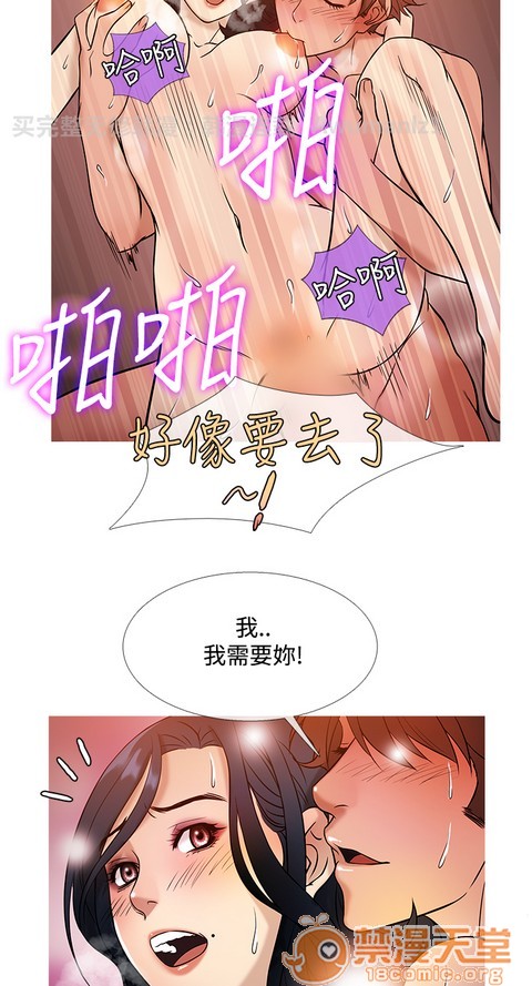 Heaven|鸭王[h漫]韩漫全集-Heaven|鸭王-第3話 P3 无删减无遮挡章节图片 