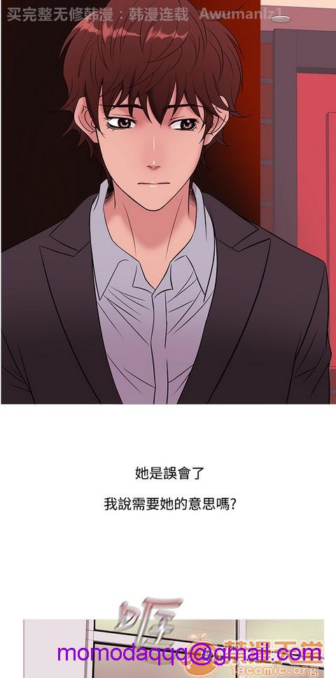 Heaven|鸭王[h漫]韩漫全集-Heaven|鸭王-第3話 P3 无删减无遮挡章节图片 