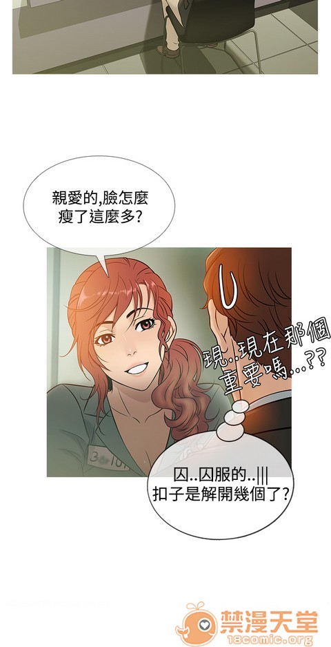 Heaven|鸭王[h漫]韩漫全集-Heaven|鸭王-第3話 P3 无删减无遮挡章节图片 
