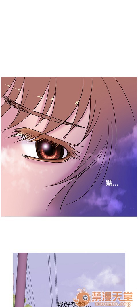 Heaven|鸭王[h漫]韩漫全集-Heaven|鸭王-第3話 P3 无删减无遮挡章节图片 