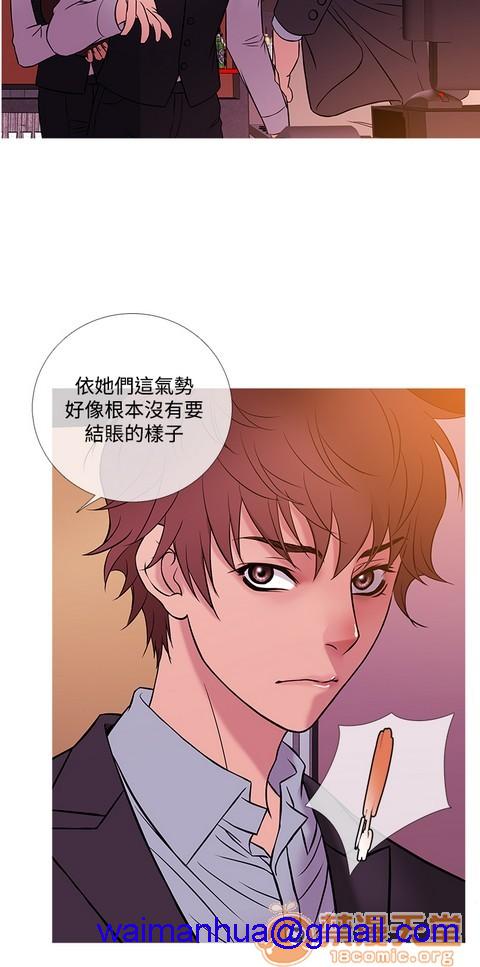 Heaven|鸭王[h漫]韩漫全集-Heaven|鸭王-第3話 P3 无删减无遮挡章节图片 