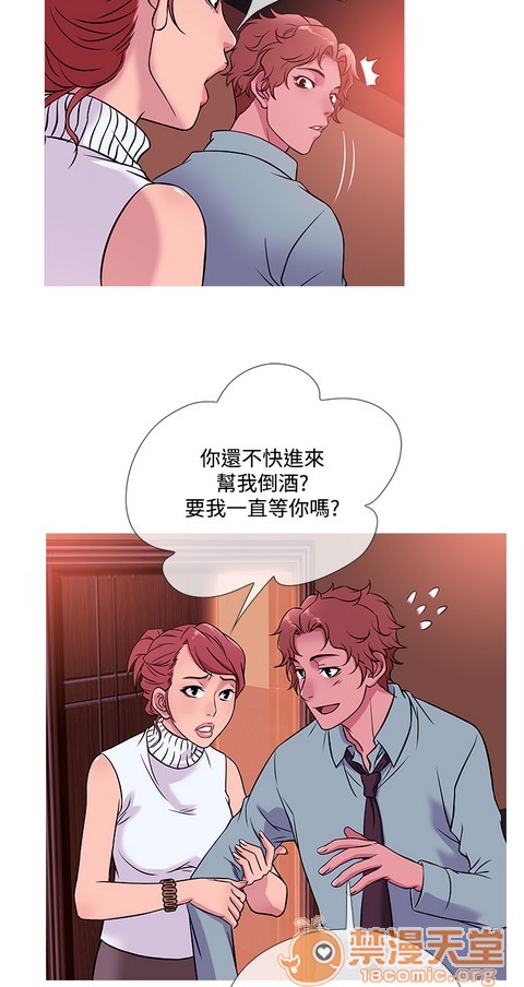 Heaven|鸭王[h漫]韩漫全集-Heaven|鸭王-第3話 P3 无删减无遮挡章节图片 