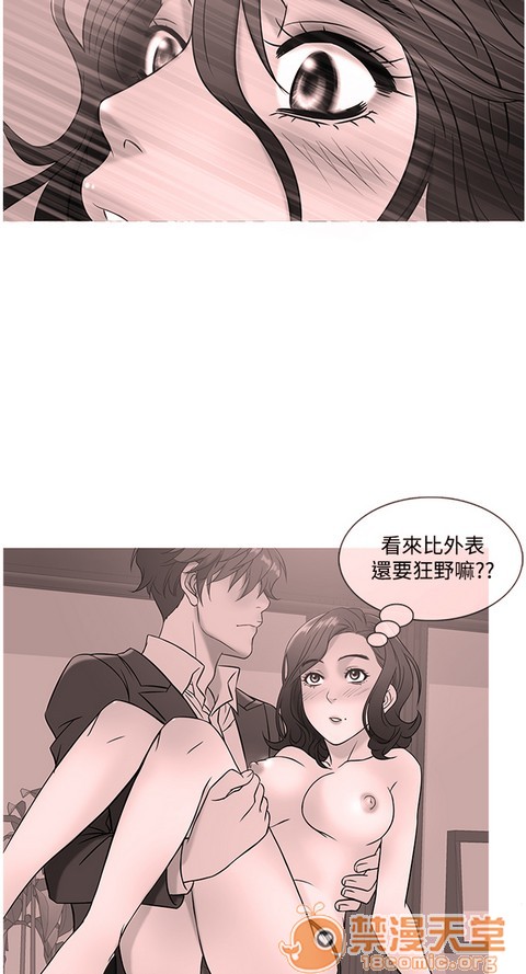 Heaven|鸭王[h漫]韩漫全集-Heaven|鸭王-第3話 P3 无删减无遮挡章节图片 