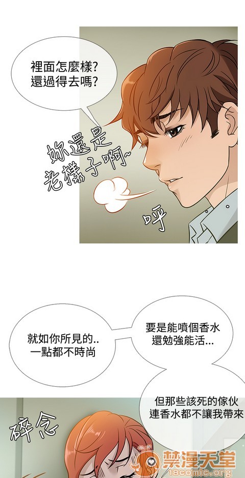 Heaven|鸭王[h漫]韩漫全集-Heaven|鸭王-第3話 P3 无删减无遮挡章节图片 
