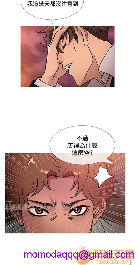 Heaven|鸭王[h漫]韩漫全集-Heaven|鸭王-第3話 P3 无删减无遮挡章节图片 