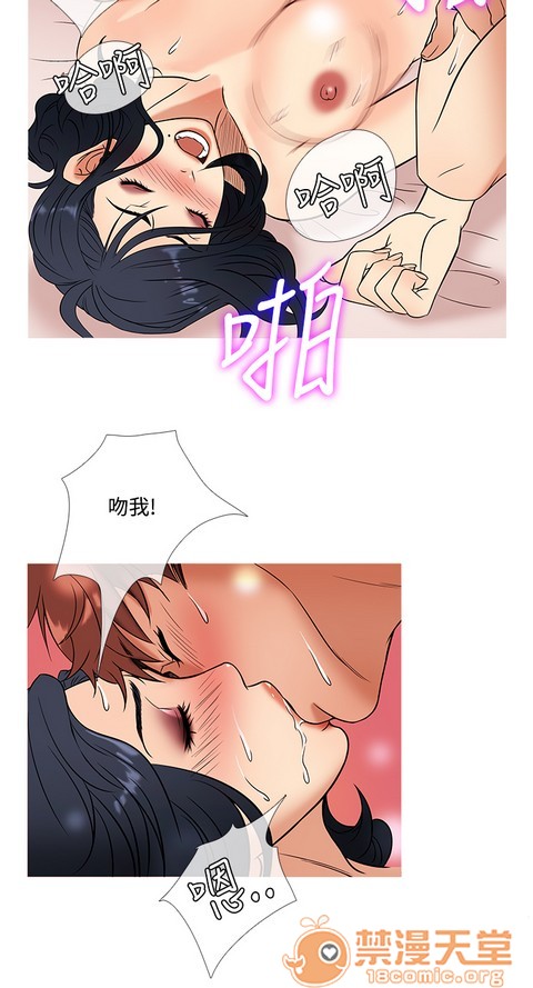 Heaven|鸭王[h漫]韩漫全集-Heaven|鸭王-第3話 P3 无删减无遮挡章节图片 