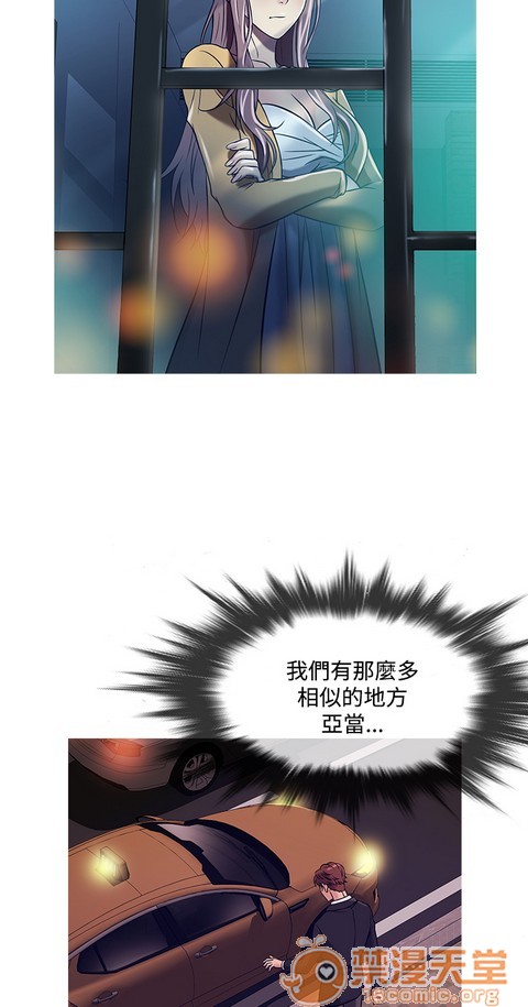 Heaven|鸭王[h漫]韩漫全集-Heaven|鸭王-第3話 P3 无删减无遮挡章节图片 