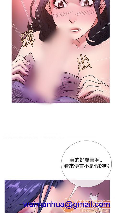 Heaven|鸭王[h漫]韩漫全集-Heaven|鸭王-第3話 P3 无删减无遮挡章节图片 
