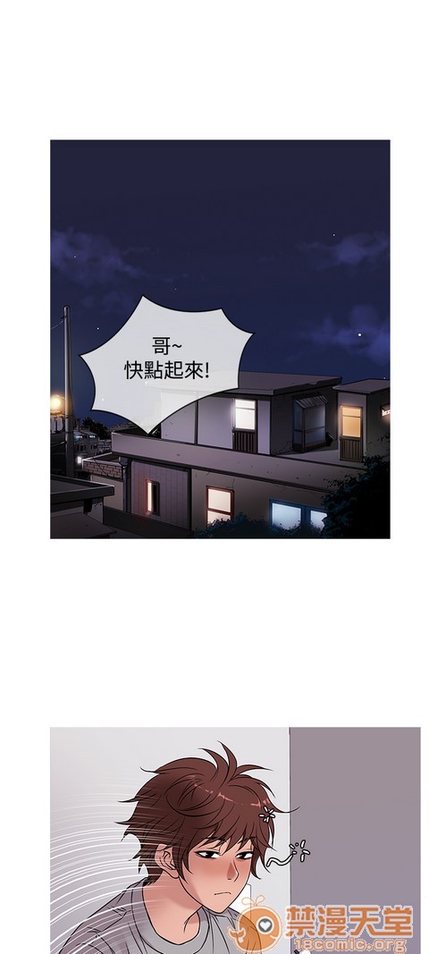 Heaven|鸭王[h漫]韩漫全集-Heaven|鸭王-第3話 P3 无删减无遮挡章节图片 
