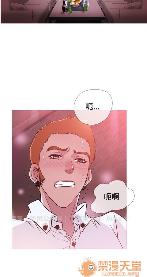 Heaven|鸭王[h漫]韩漫全集-Heaven|鸭王-第3話 P3 无删减无遮挡章节图片 