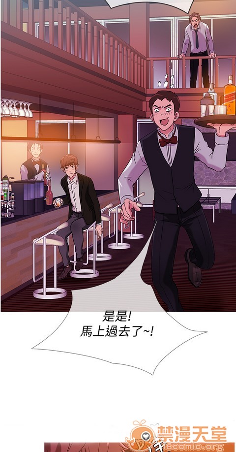 Heaven|鸭王[h漫]韩漫全集-Heaven|鸭王-第3話 P3 无删减无遮挡章节图片 