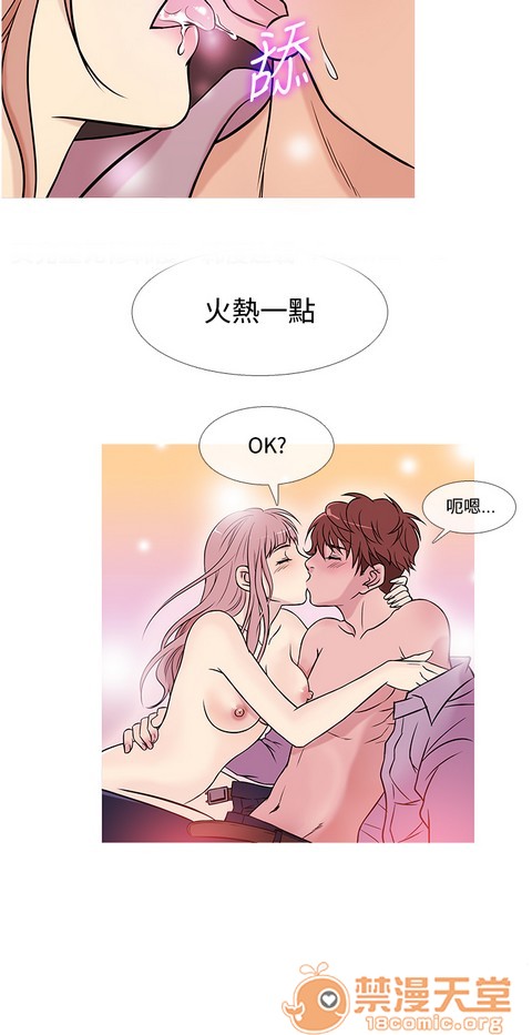 Heaven|鸭王[h漫]韩漫全集-Heaven|鸭王-第3話 P3 无删减无遮挡章节图片 