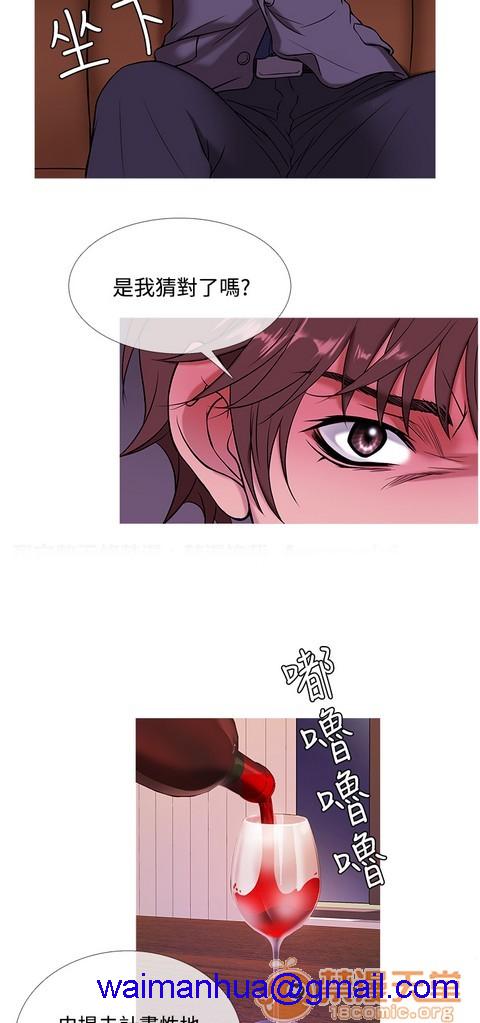 Heaven|鸭王[h漫]韩漫全集-Heaven|鸭王-第3話 P3 无删减无遮挡章节图片 