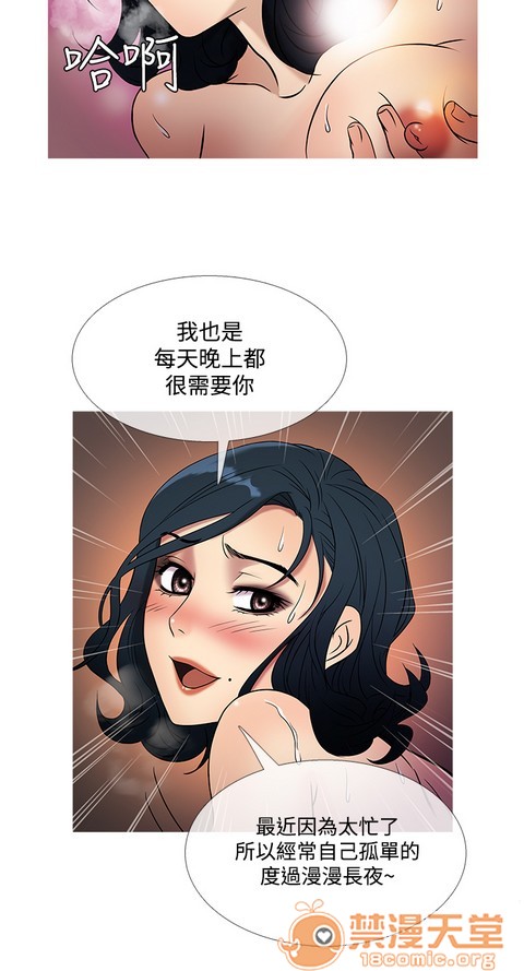 Heaven|鸭王[h漫]韩漫全集-Heaven|鸭王-第3話 P3 无删减无遮挡章节图片 